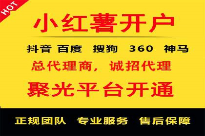 百度推广如何帮助企业实现营销目标